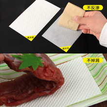 ʳƷ�����r��ˮ�|����Ќ����~��ţ�ŏN�����д���һ������ˮ��