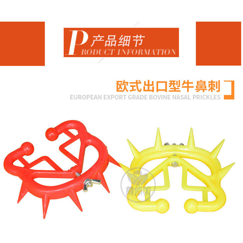 Dispositivo de destete de ternero con espinas nasales de ternero, dispositivo de evitación de leche de ternero reforzado de plástico, artefacto de destete de ganado