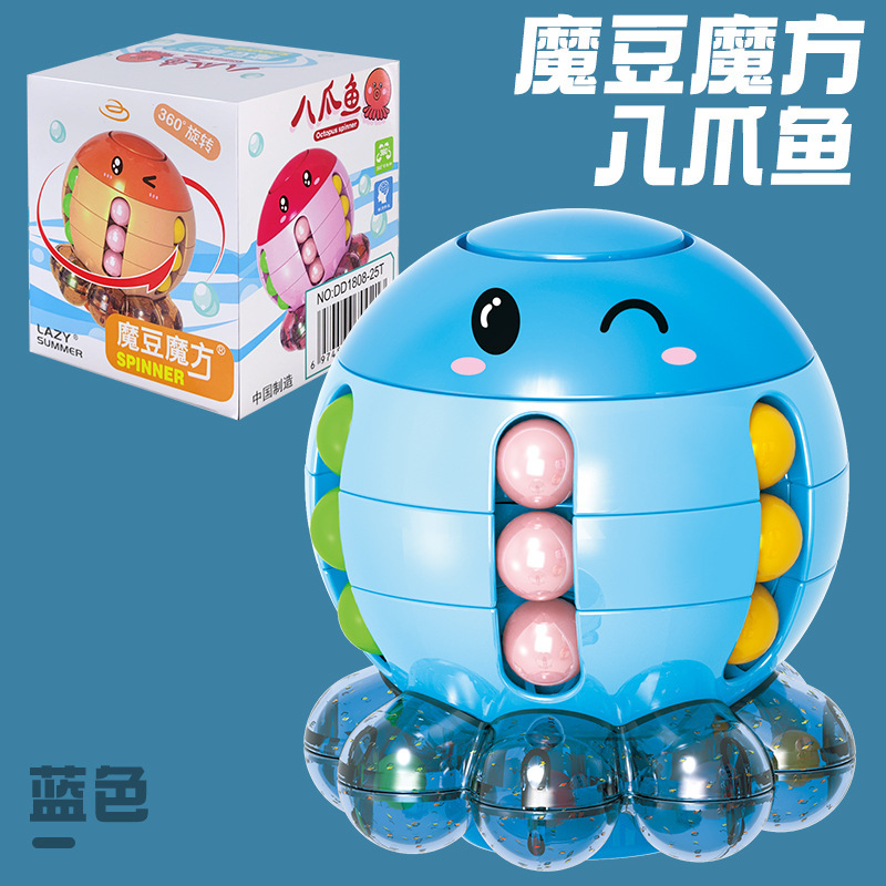 カピ水豚ハンバーガールービックキューブマジックビーンおもちゃフィジェットスピナー回転ボールストレス解消グッズ子供向け知育玩具|undefined