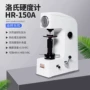 洛式台式数显表面硬度计