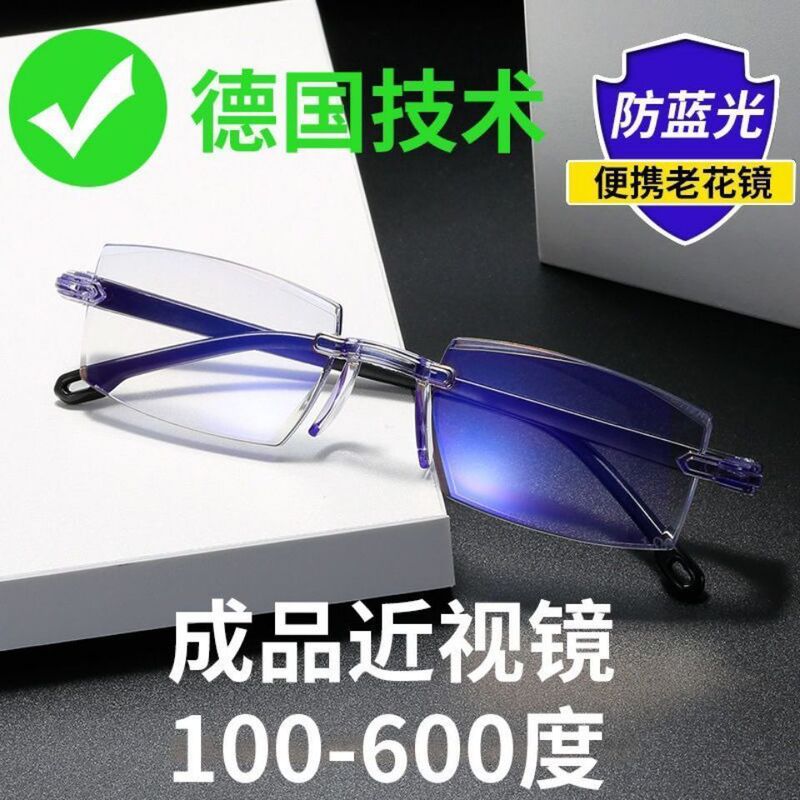 New Anti-Blue Light Edge-Cut Myopia Glasses, Fashionable Korean Style Business Optical Glasses for Men and Women, Flat Glasses Without Prescription