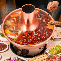 Pure copper electric carbon two-in-one hot pot with thick display plug-in copper hot pot antique pure copper pot household Siamese hot pot