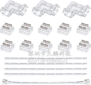 5050 3528 2p light strip welding-free connector 10MM 8MM board-to-board wire welding-free corner device