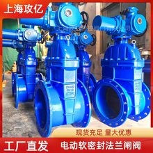 ���L�U늄ӷ��m�l�yZ945X-16Q DN300������ī�T�F 0.55KW늙C