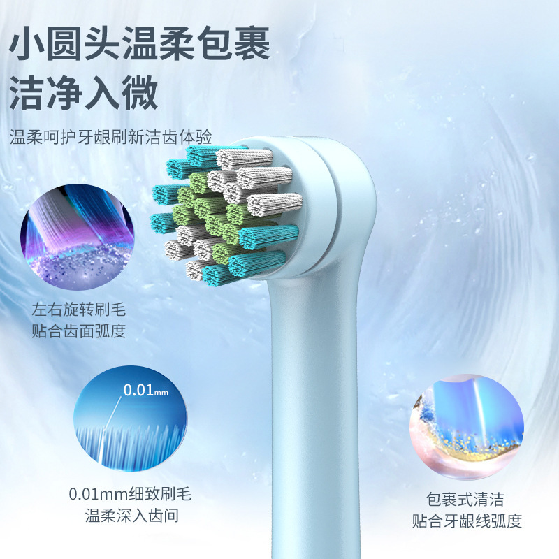 電動歯ブラシ全自動360度回転全方面清潔歯高効率充電清潔歯電動歯ブラシ|undefined