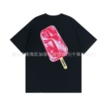 880 Black
