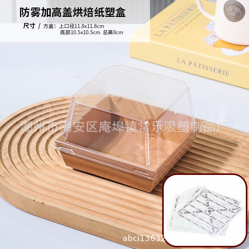 Caja de embalaje de pastel de corte de 6 pulgadas de pastel de lasana mousse insins bloque de corte de viento a prueba de niebla y caja de embalaje de postre gruesa