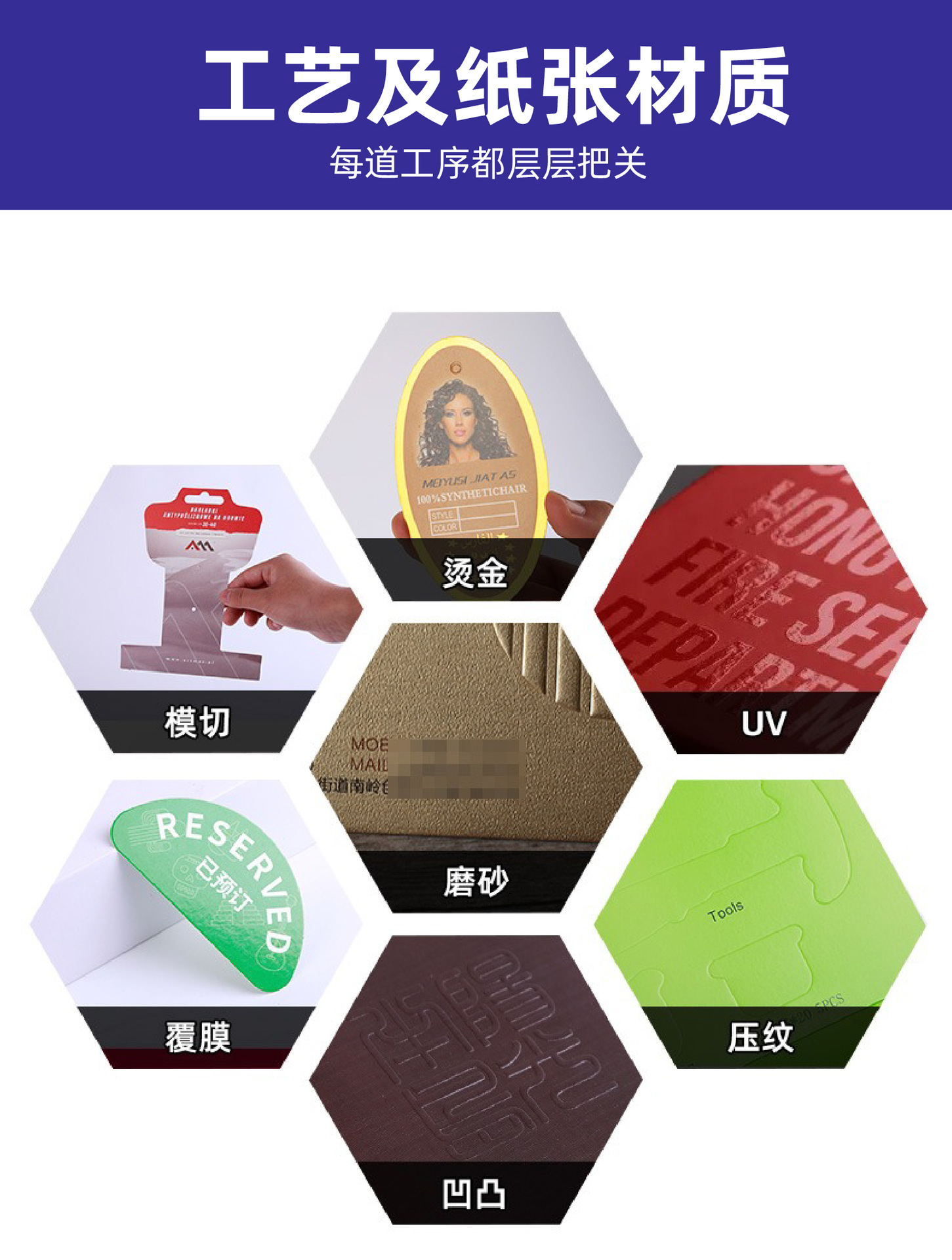 详情页_画板-1_06