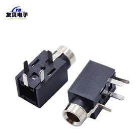 立式PJ210B耳机插座金属头套耳机充电接口无头2.5mm小头音频插座