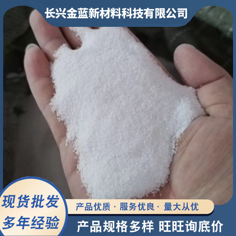 浙江石英砂人造草坪沙滩雪景白沙喷砂铸造工业水处理滤料石英砂