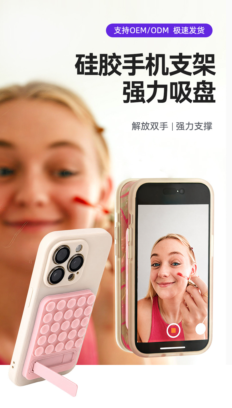 Çapraz Sınır Silikon Emme Pedi Tutuşu Telefon Dirseği Tutuşu Emme Pedi Silikon Yapışkanlı Güçlü Yapışkan Silikon Emme Pedi Tutuşu