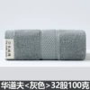 Hua Dafu <Gray>