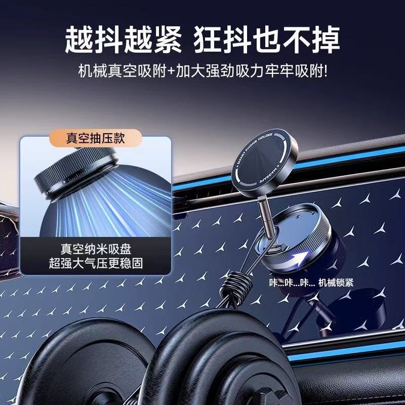 360度回転式車載スマホホルダー、真空吸着式車内ナビホルダー、強力磁気折りたたみ式車載スマホホルダー|undefined