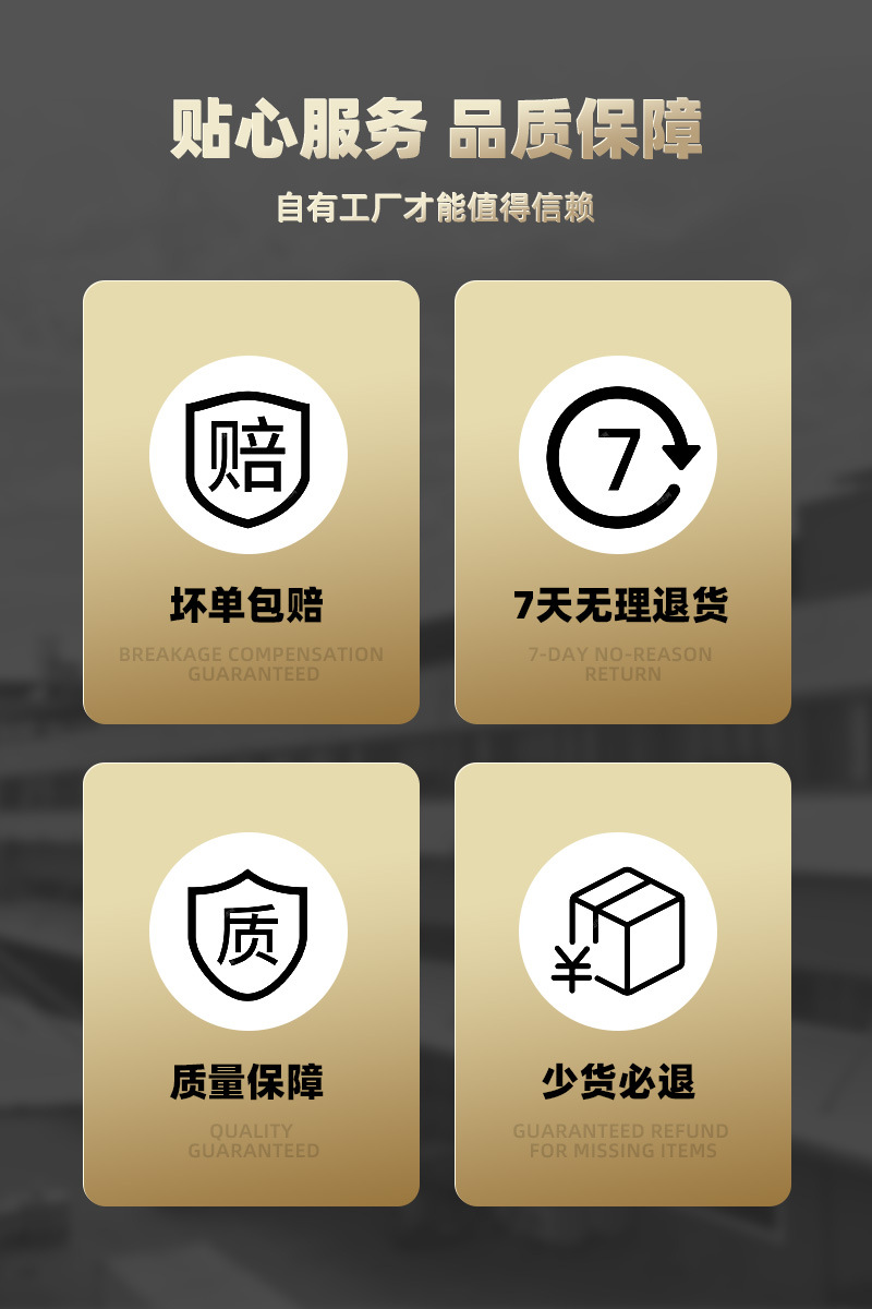 800-详情页-公司介绍-20250627_07
