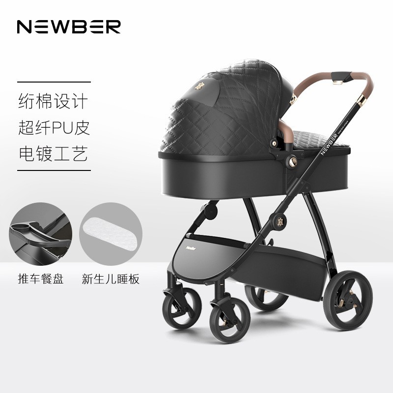 Black Jade* 업그레이드된 디너 플레이트 + 척추 보호 수면 보드