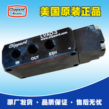 ClippardԪLVAO-3ԭװԭ֧ԭۺ