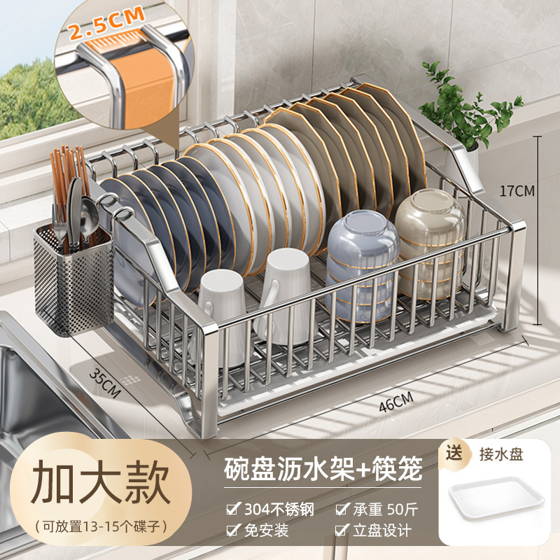 碗盘置物架304不锈钢台面沥水碗架厨房家用碗碟盘筷收纳2025新款|undefined