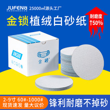 ���i4��5��ֲ�q�A�Pɰ��Ƭ2��3��7���ĥ�C����ɰ����ĥ��ĥɳ��