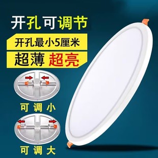 LED downlight free opening 6w9w15w18w ceiling light three-color dimming 5cm ultra-thin downlight spotlight bedroom