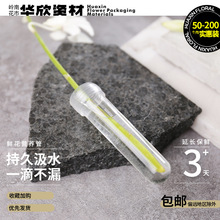 �r����ˮ�ܠI�B���B�˹ܱ��rҺ�����m���r�����r���B���r�������