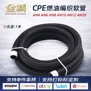 AN3-AN20 ��ɫ����304���P䓾���ȼ�͹�CPE�ȹ���܇���b����ܛ��