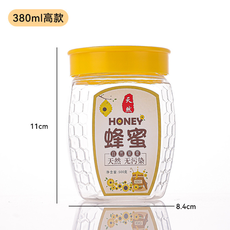 卸売新しいガラスハニカム蜂蜜ボトル八角形六角形ビッグベリー 0.5kg パック 1.0kg パック肥厚ガラスボトル|undefined