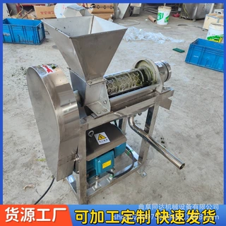 大型不锈钢青柑金桔螺旋榨汁机 水果原汁挤压榨汁设备 工业果汁机