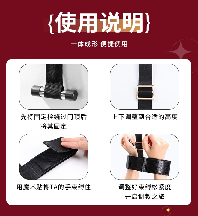 Door-Mounted Bondage Restraint Set, Compact PU & Webbing, Black — detail image 1