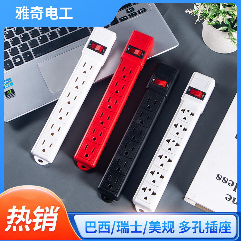 跨境美规插线板家用插座多孔位桌面插排适用美国巴西瑞士排插
