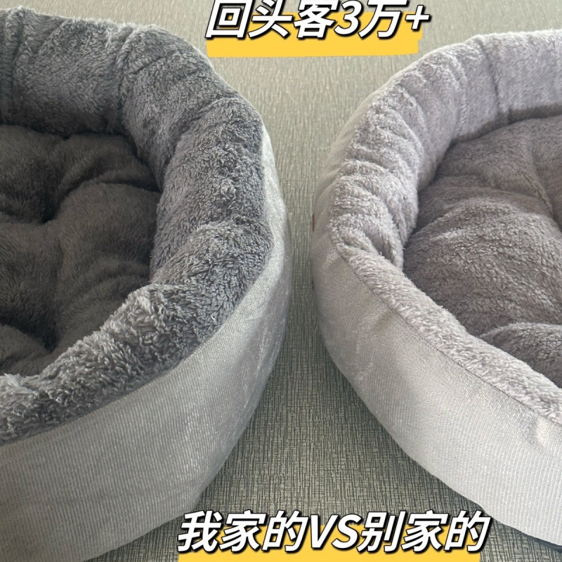 犬の巣猫の巣を厚くして保温します。|undefined