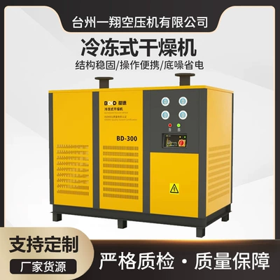 Baode air compressor PM type Hava kompressorları
