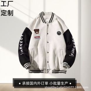 Custom-Made Quilted Terry Jacket Baseball Coat for Men with Towel Embroidery and Color-Blocking Stand Collar Jacket