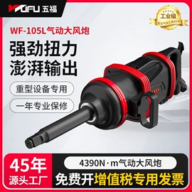 气动喷枪;气动吹尘枪;气动扳手
