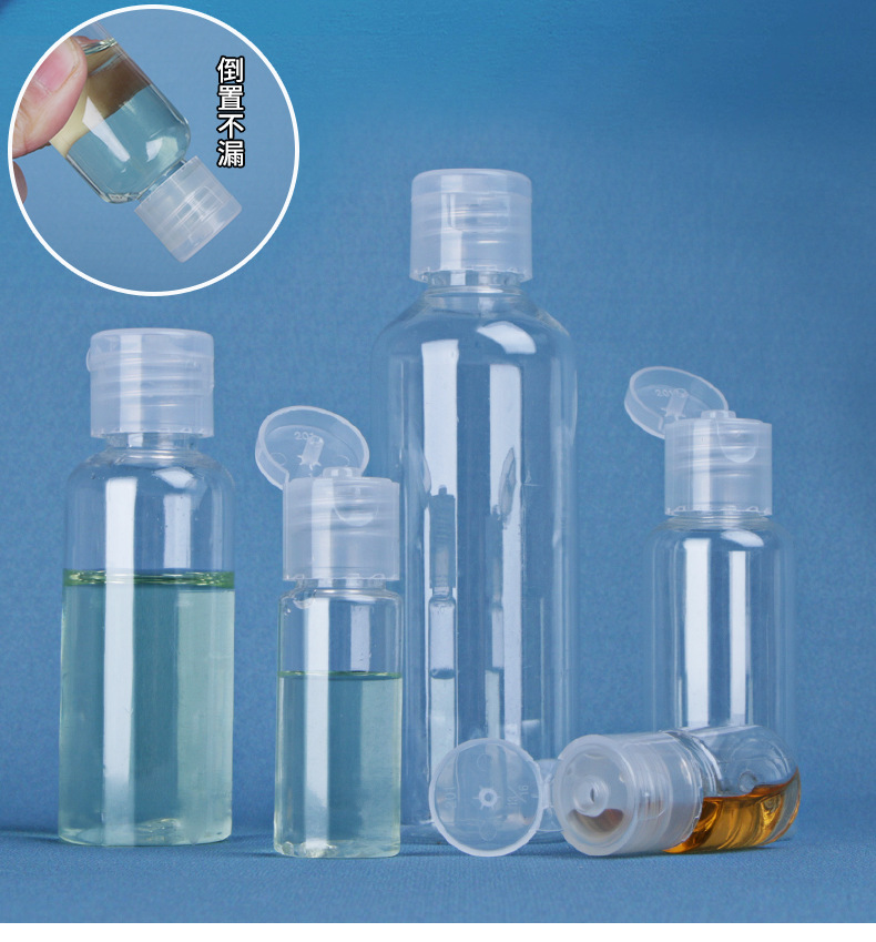翻盖瓶详情_02.jpg