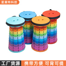 新款彩虹伸缩凳单滑道调节户外便携马扎火车高铁排队凳子钓鱼凳