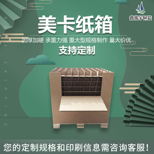 ����S�����l7��Ӳ����羳���ßoᔼ���40*30*30cm��������