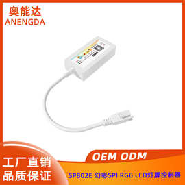 SP802E SPI RGB LED灯屏涂鸦控制器支持文字图片动图音乐效果DIY