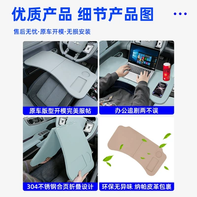 Office Gadget, Laptop Stand — Car table board