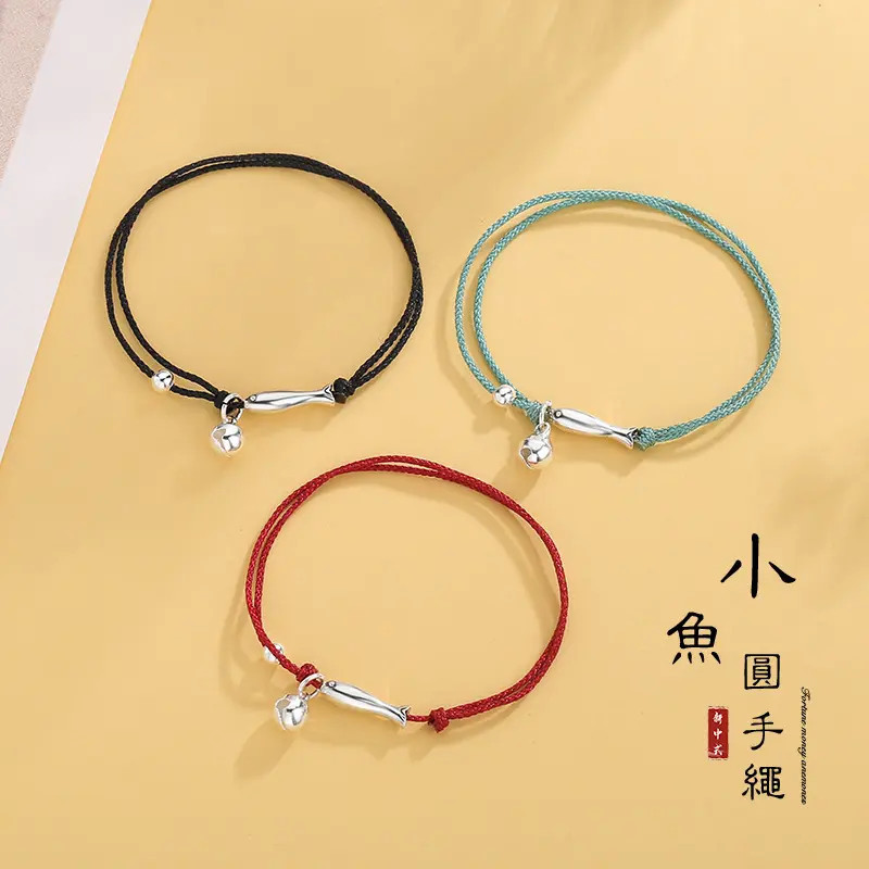 Lucky Koi Bracelet with Red String and Bell for Good Luck, Woven Lucky Bracelet for Couples and Best Friends, Zodiac Year Gift