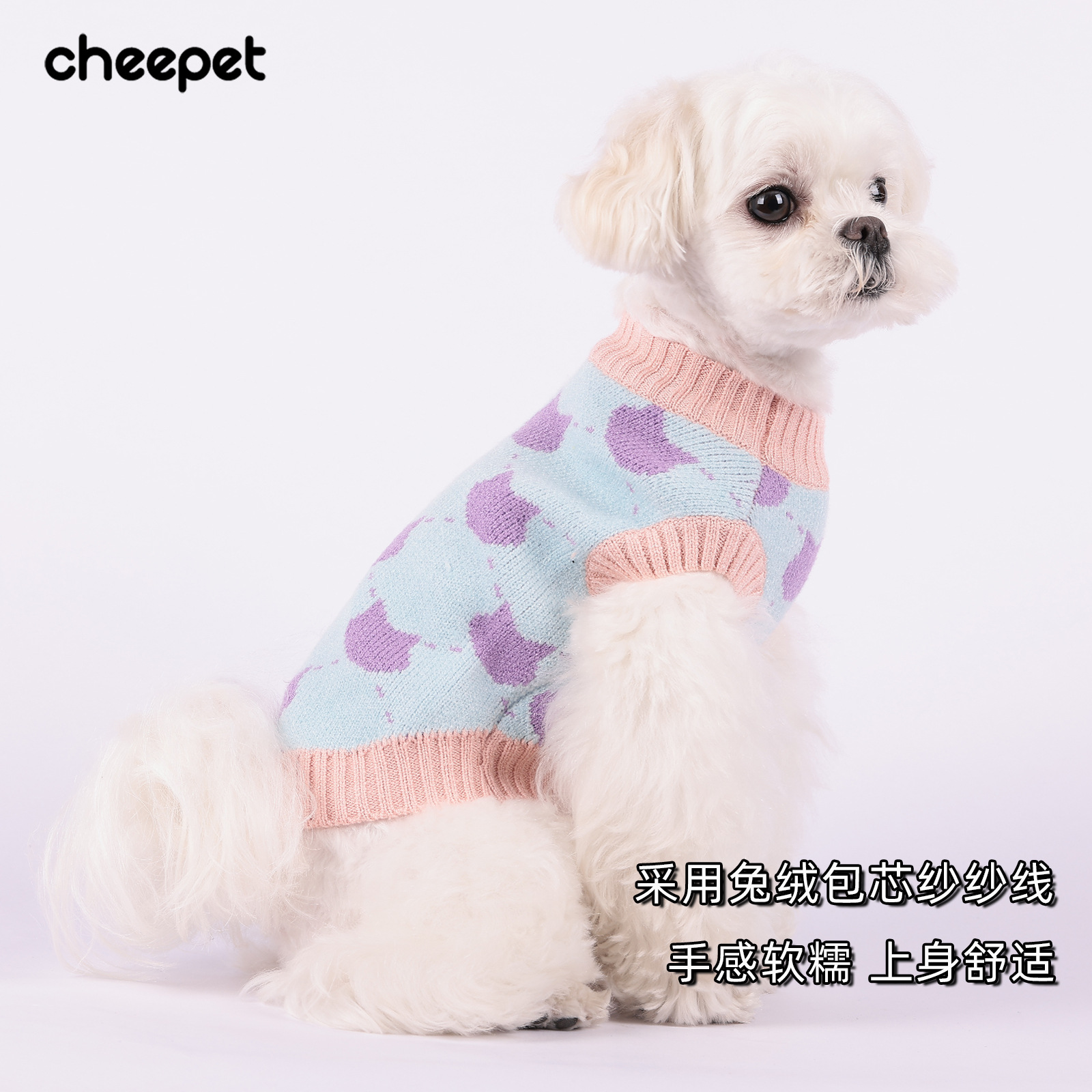 Autumn and winter Dogs rabbit sweater Small dogs Teddy Bichon Hiromi Sweater Kitty Pets clothes wholesale