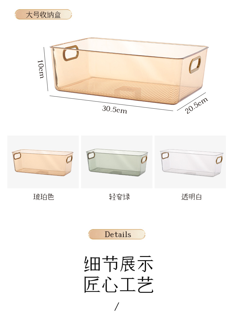 轻奢化妆品收纳-1_14