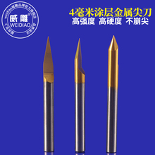 4mm⁉T�ӽ��ټ⵶�~�X�F���񾫵���ֵ����ص�㊙C������ĥ