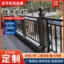 小区定制防护楼顶护栏