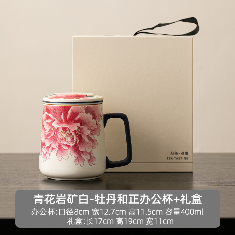 岩鉱石白シンプルなセラミック茶水分離カップ個人用フィルター青と白の蓋付きホームオフィスティーカップ|undefined