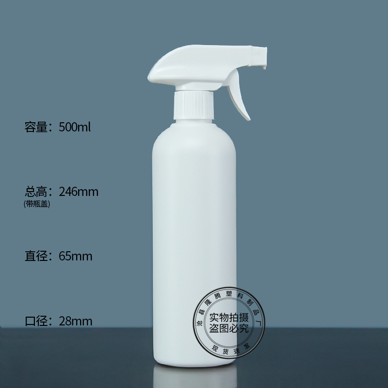 500ml 스프레이