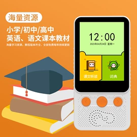 点读机点读笔;热敏打印机;智能翻译机