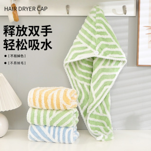 New three-dimensional jacquard coral fleece dry hair cap three-dimensional striped polyester brocade absorbent coral fleece dry hair cap factory wholesale