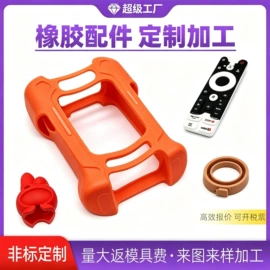 其他橡胶制品;束线带;橡胶密封圈