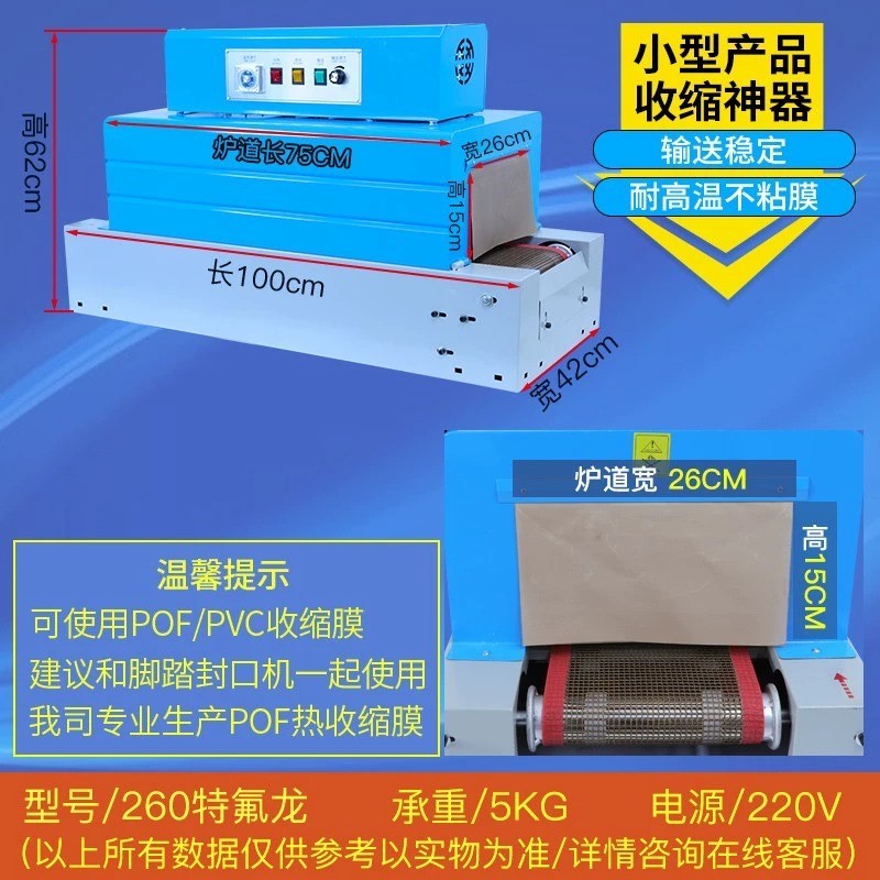 우수 BS-260-테프론.±1%