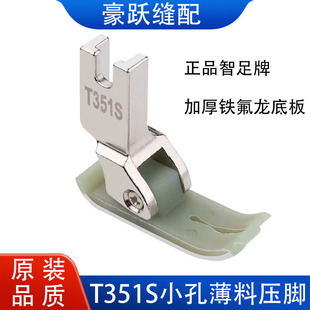 �����¿�T351Sƽ܇ᘿ�ѩ�����ό��É��_�Ӻ���ĥ�p���F�����װ�